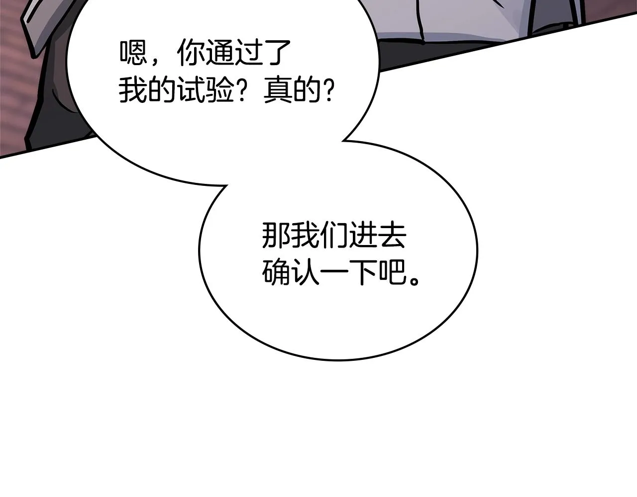 第52话 我想这么做164