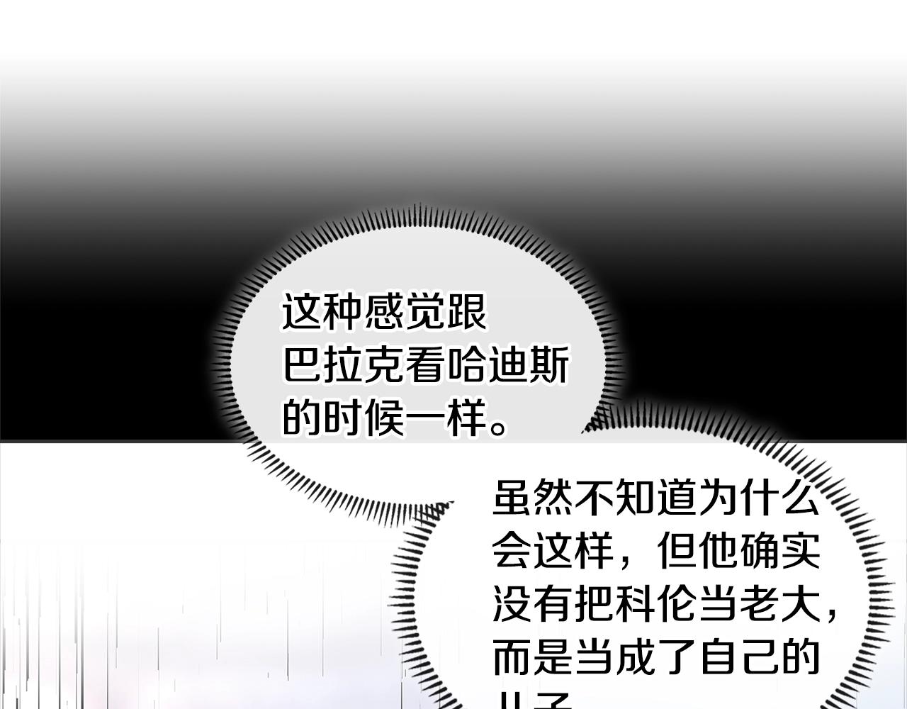 第4季第13话 关键人物118