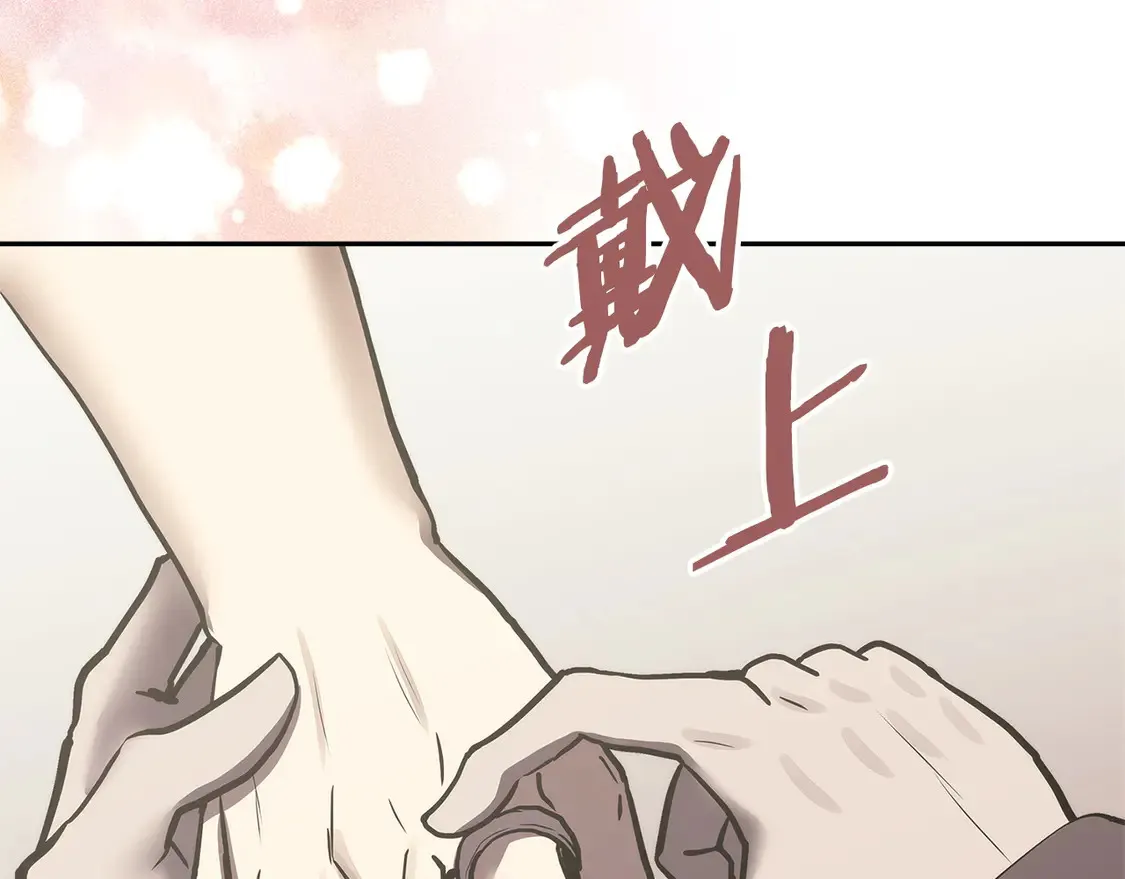 第39话 如何打动一个女人63