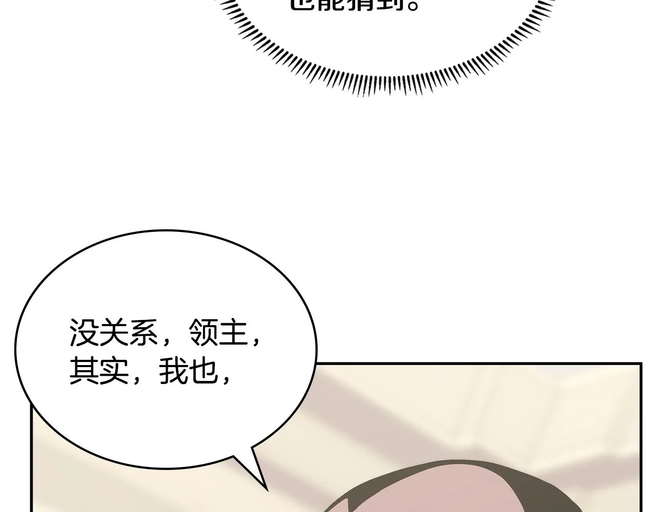第46话 一会升一会降154
