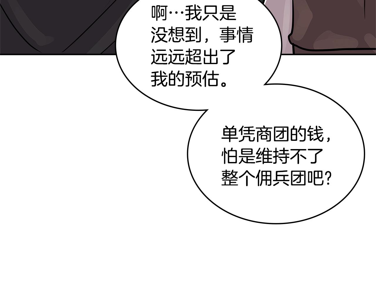 第4季第2话 火拼？！61