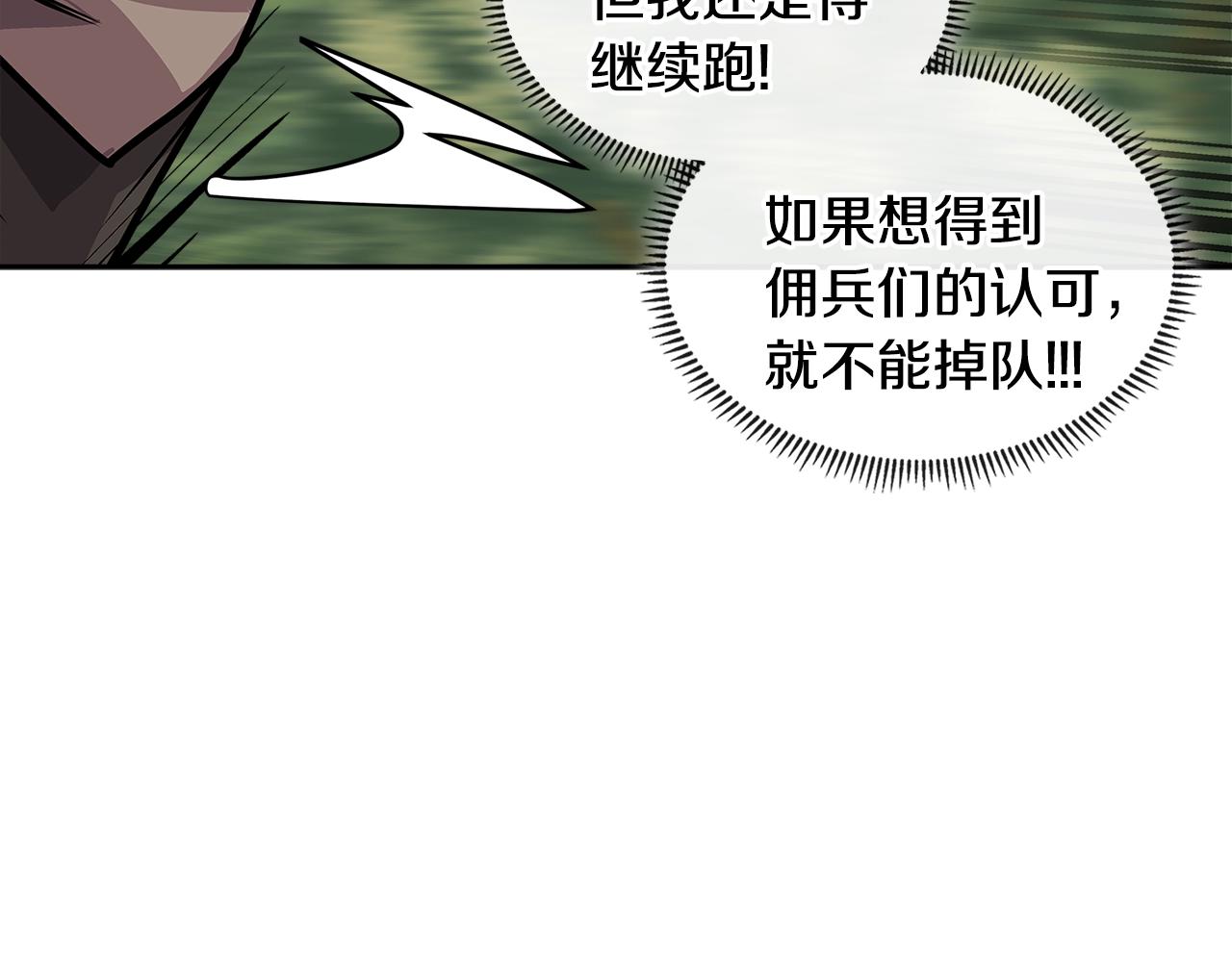 第4季第4话 打入内部83