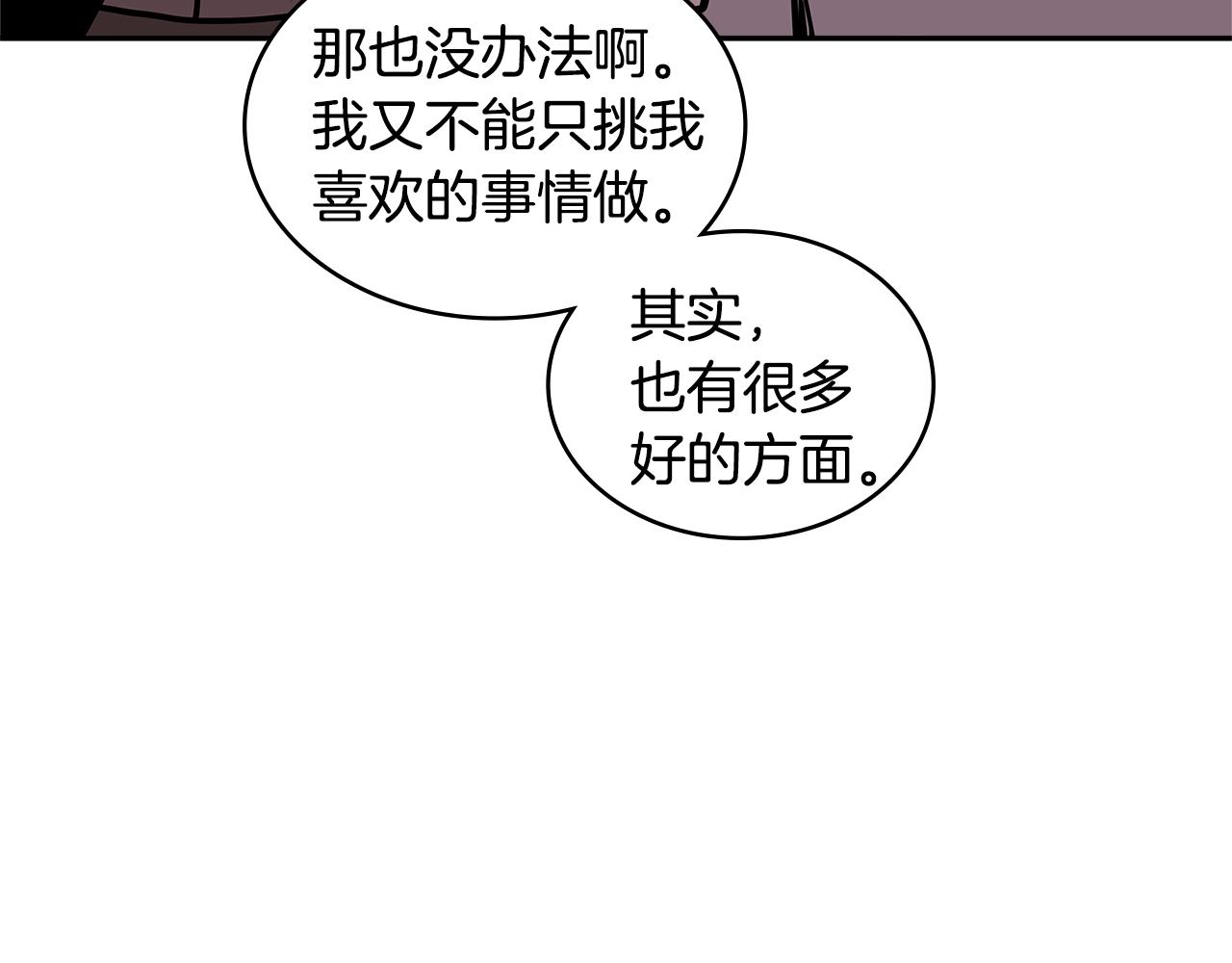 第4季第15话 我好了！113