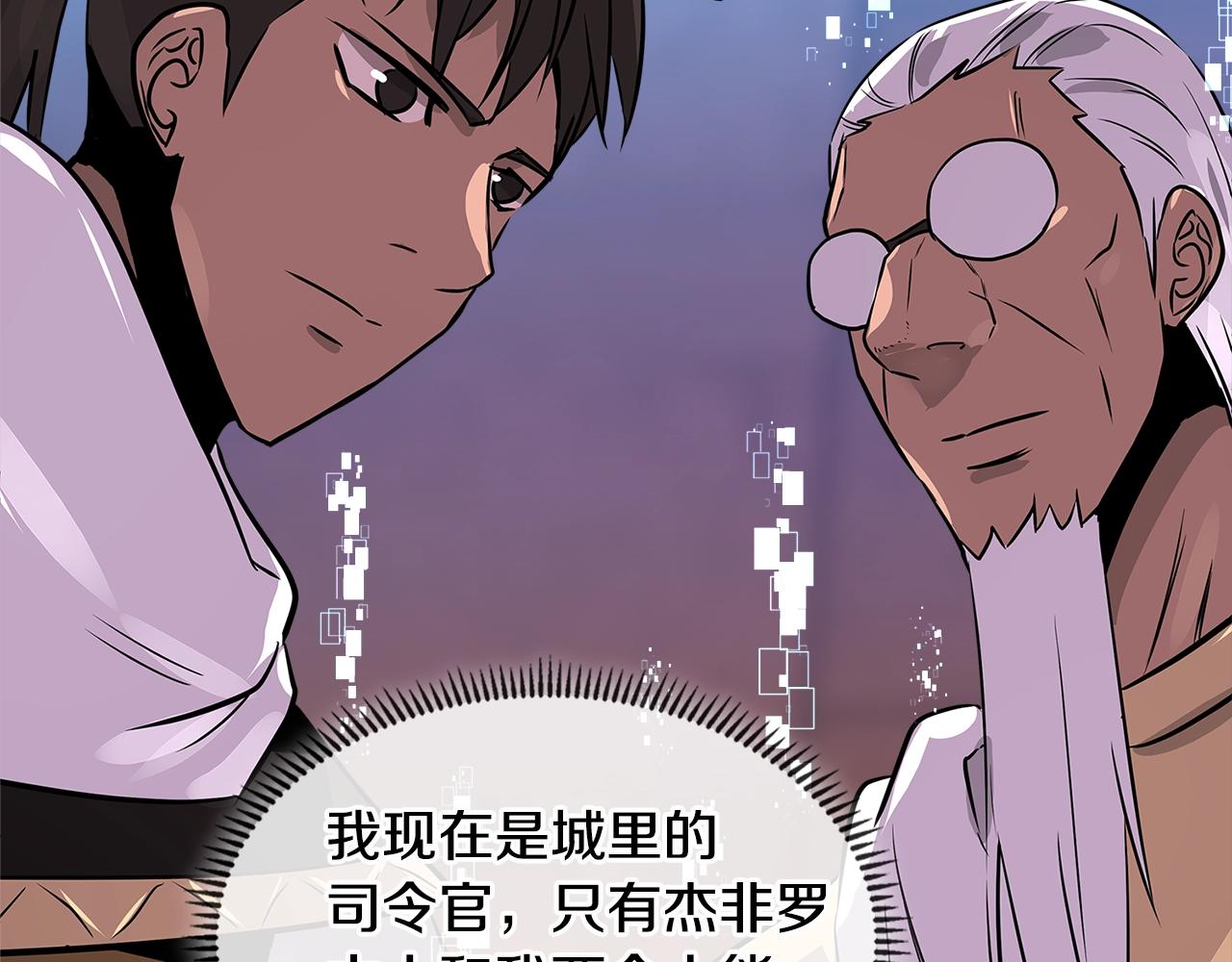 第2季第27话 指挥官104