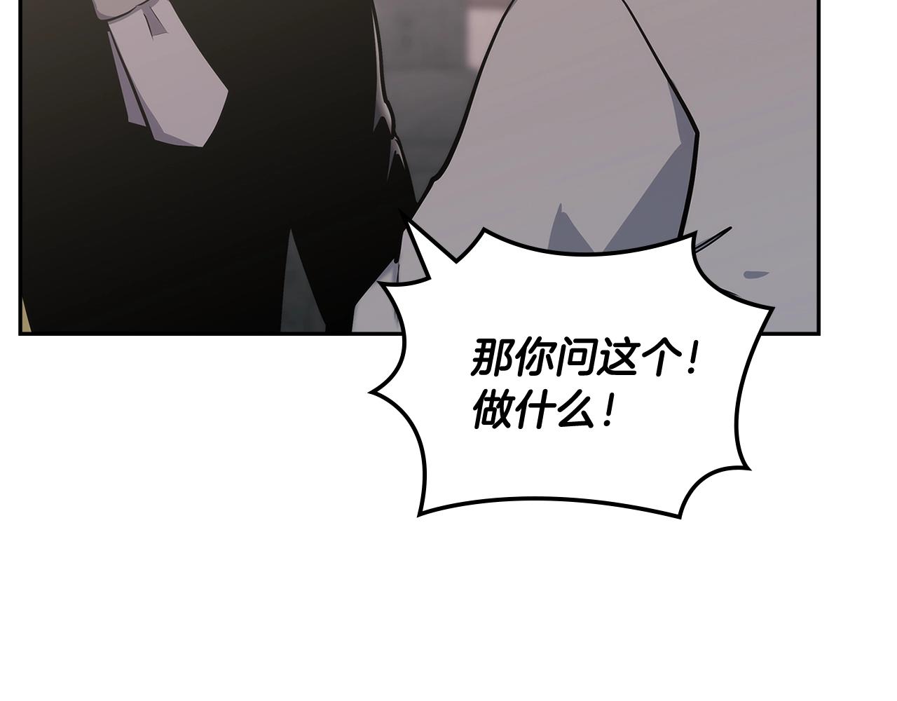 第26话 一封信19