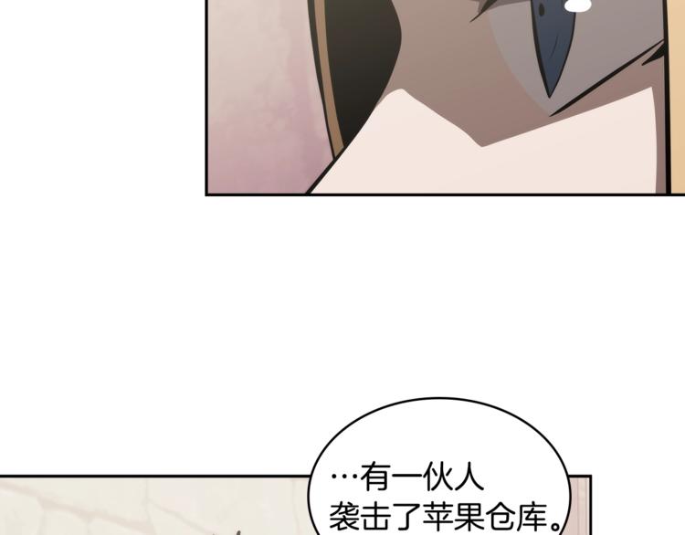 第4季第46话 失败143