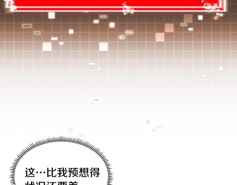 第43话 敌对状态89