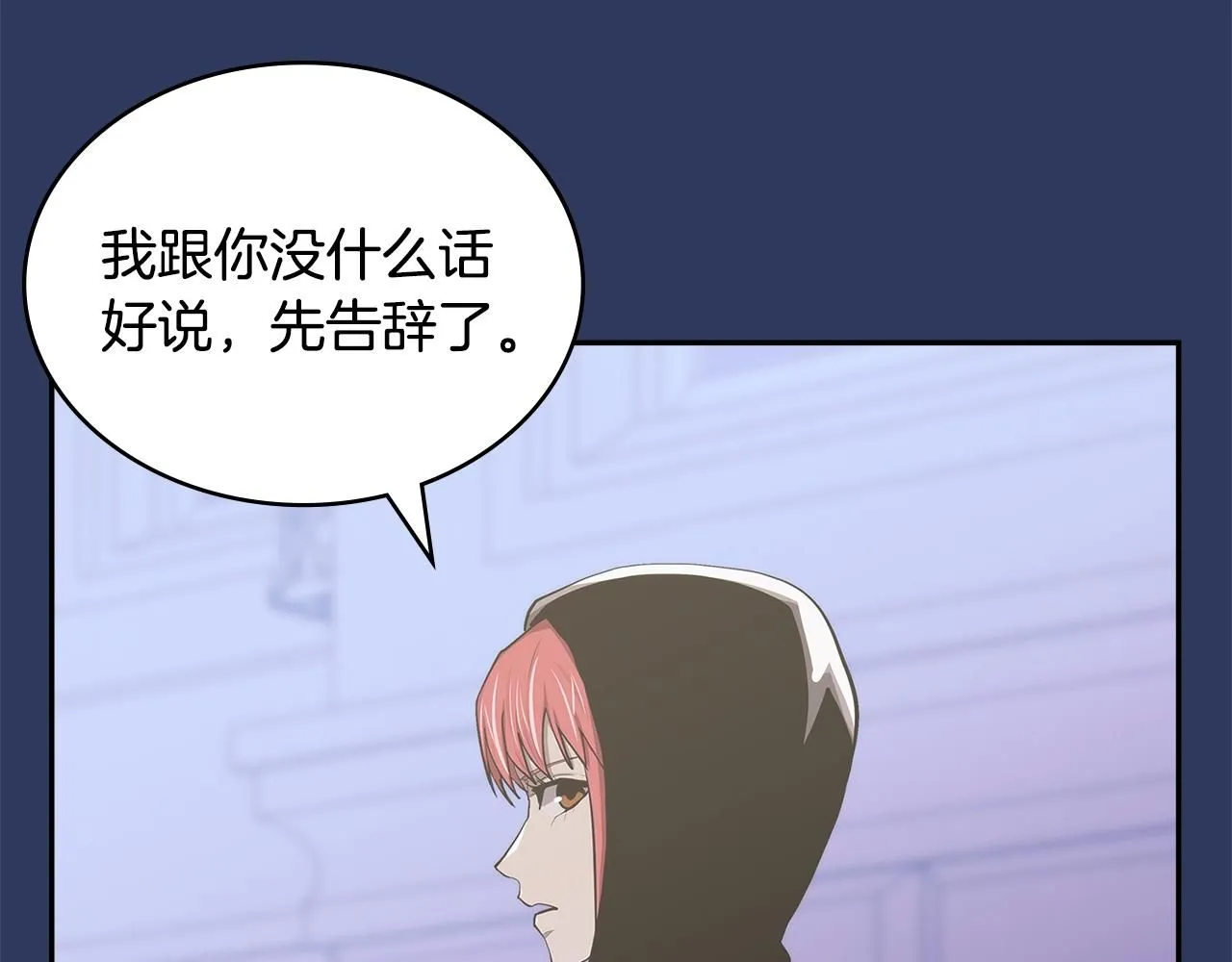 第4话 半人类半精灵51