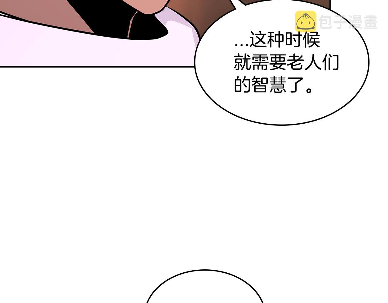 第3季第3话 经验44