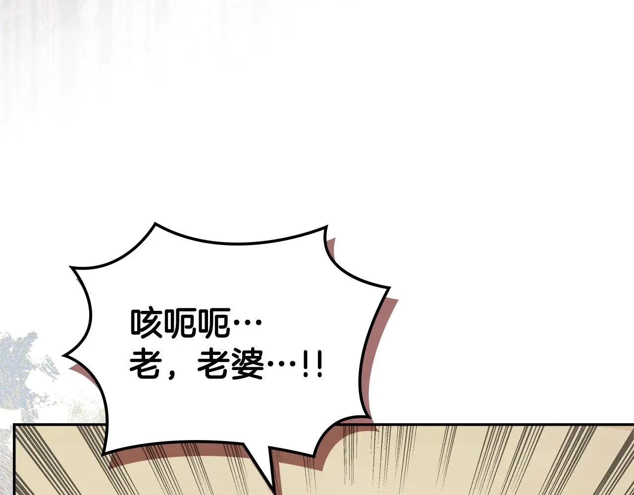 第55话 激战113