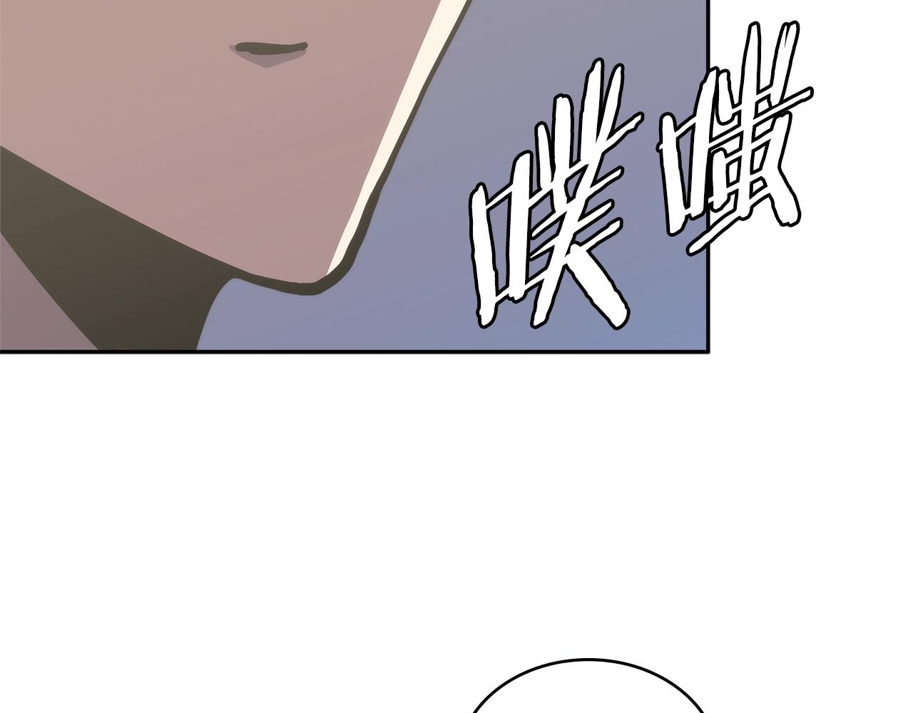第2话 暗中较量107