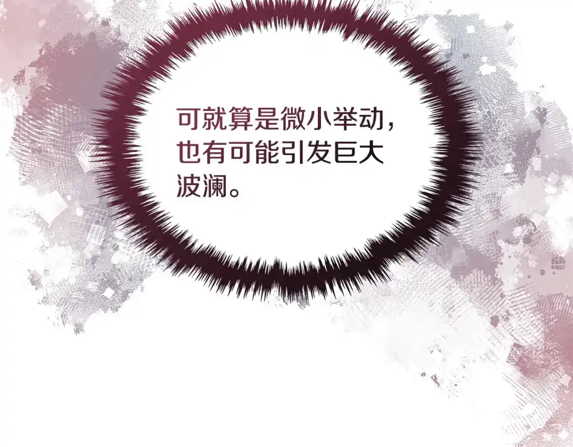 第25话 自私的人26