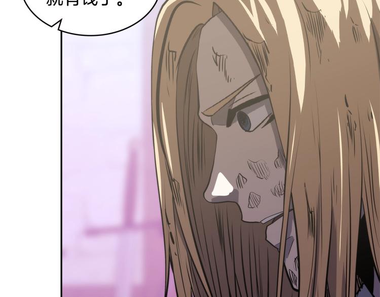 第4季第51话 滚开！137