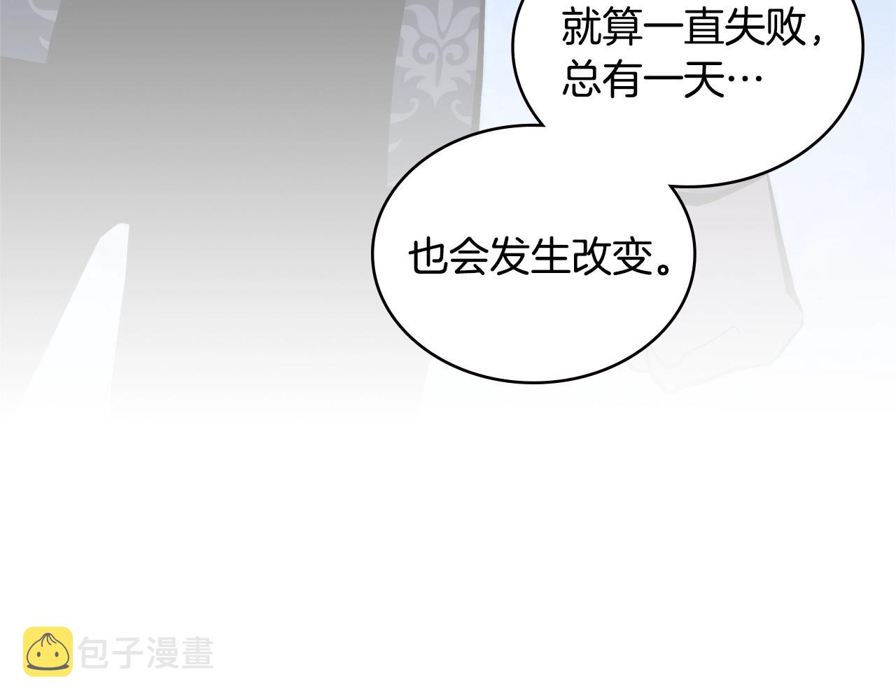 第4季第67话 重回现实95