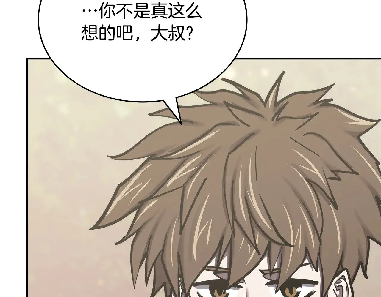 第51话 共同前往199
