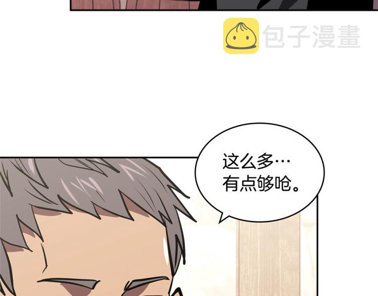 第4季第39话 变废为宝133