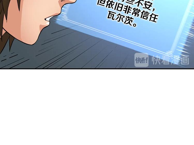第13话 脱衣投降？144