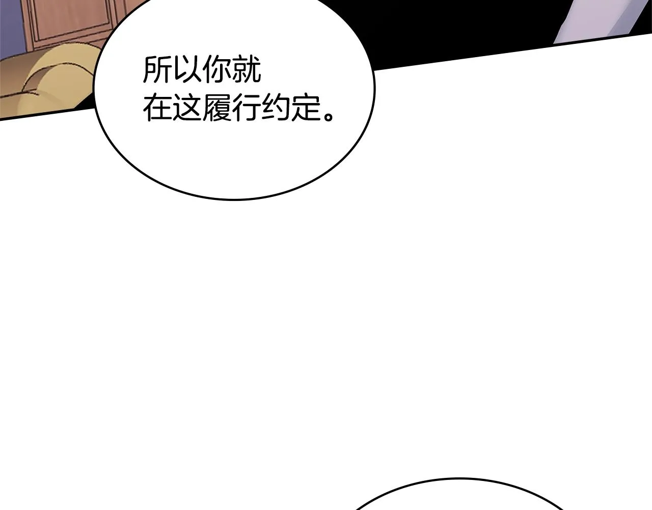 第49话 破坏恋人大作战35