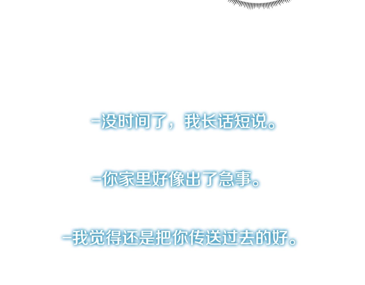 第2季第12话 为人172