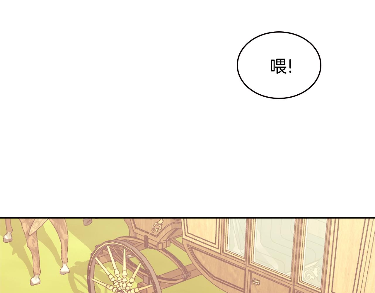 第4季第23话 直面我，XX72