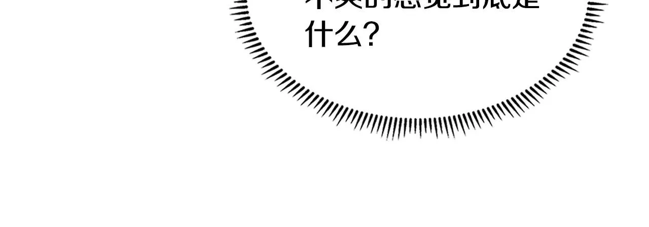 第7话 难搞的任务15