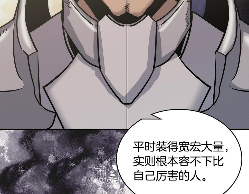 第35话 用尽手段11