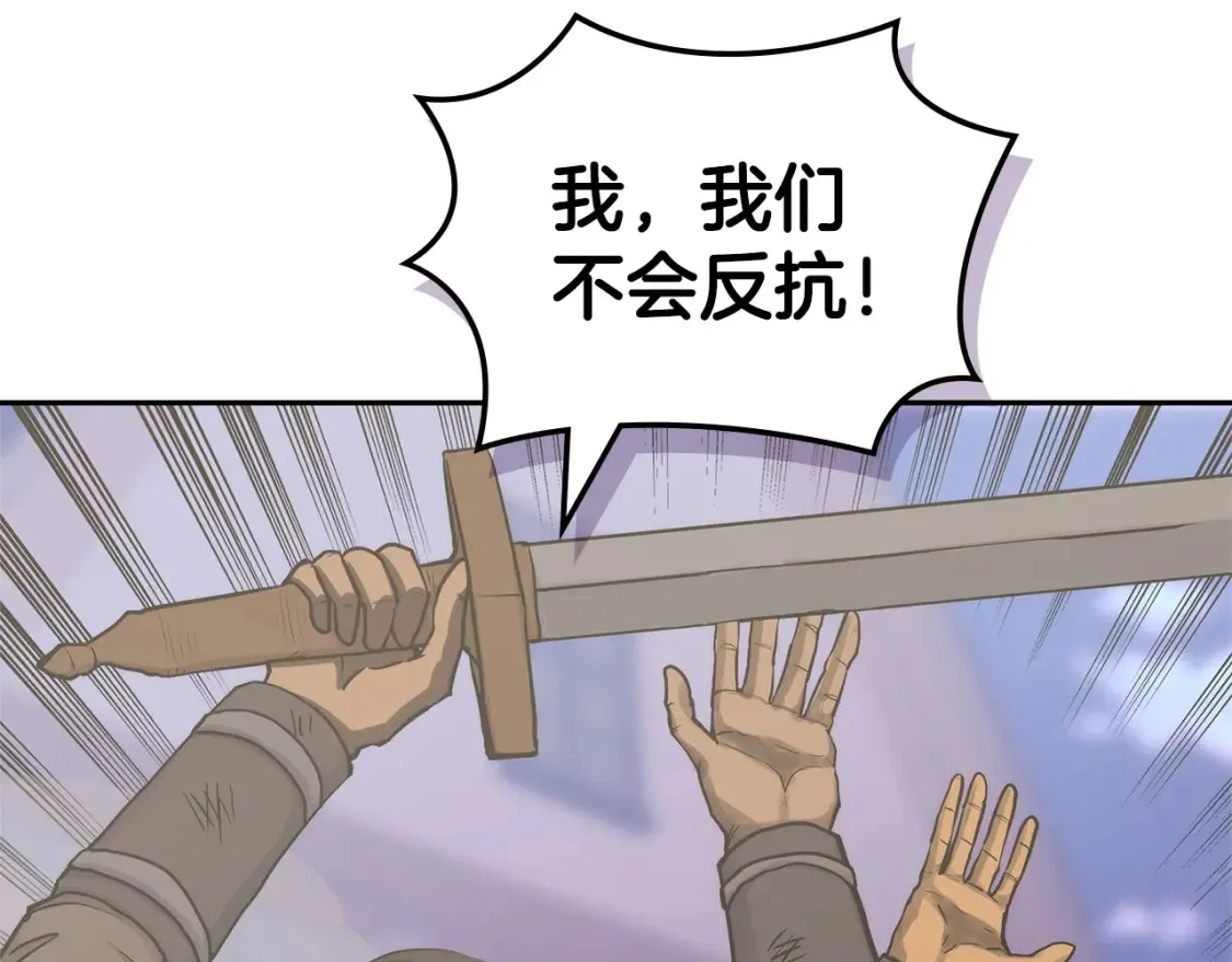 第29话 必经之路4
