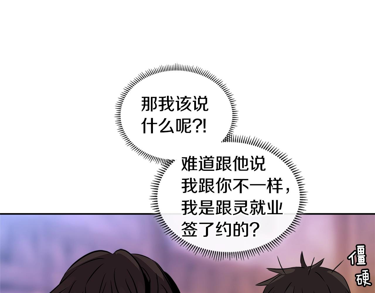 第2季第31话 主角61