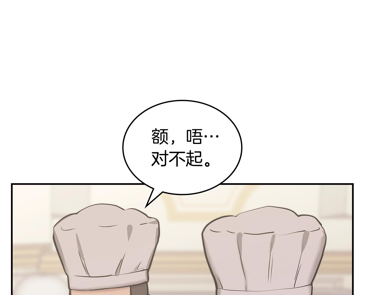 第30话 漂亮的还击133