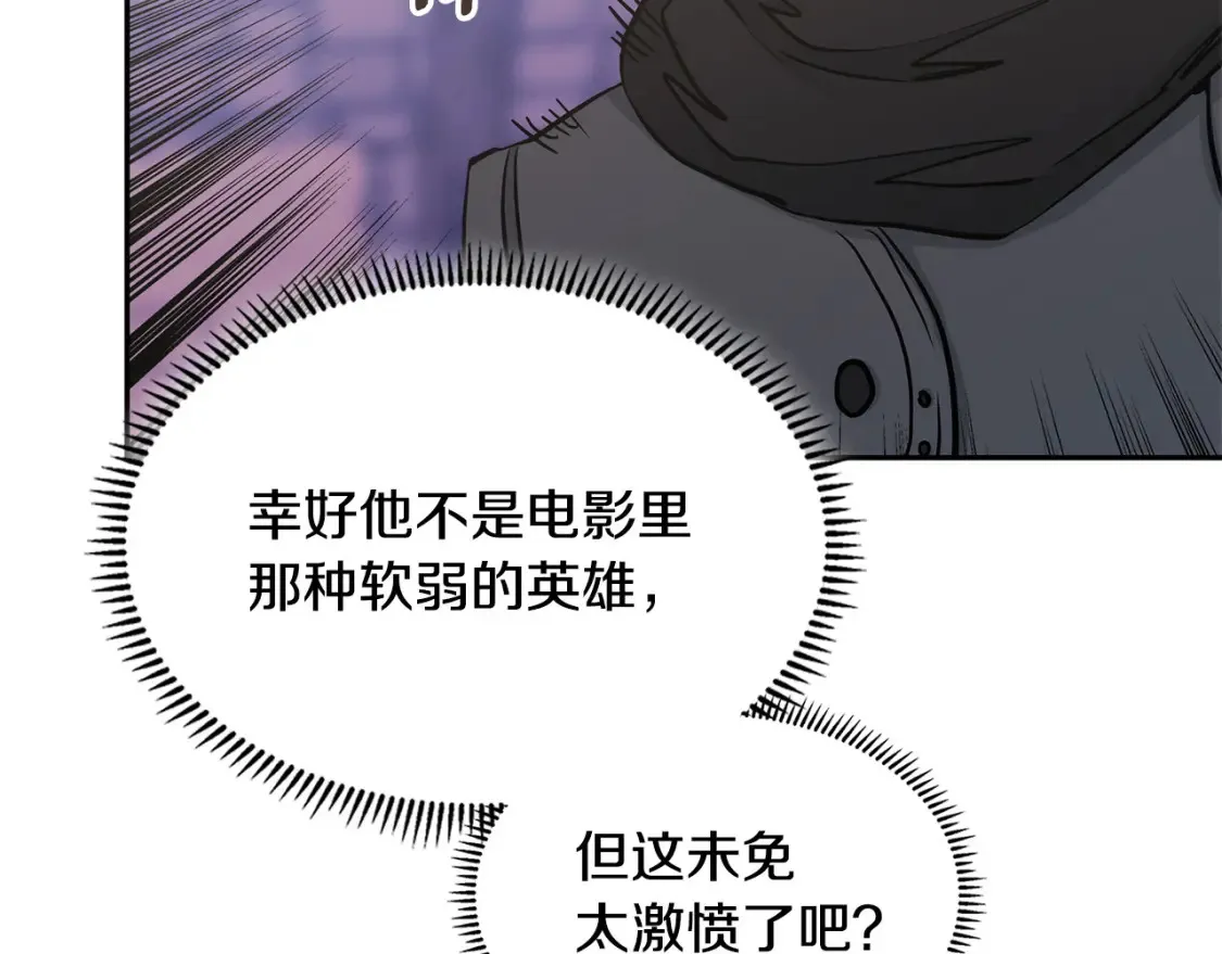 第31话 正面对峙81