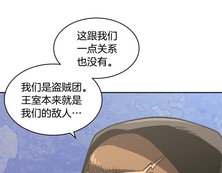 第4季第52话 暗林密谋124