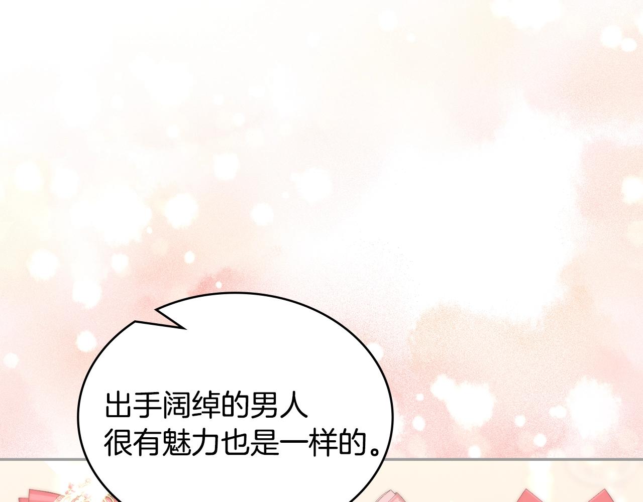 第26话 一封信24