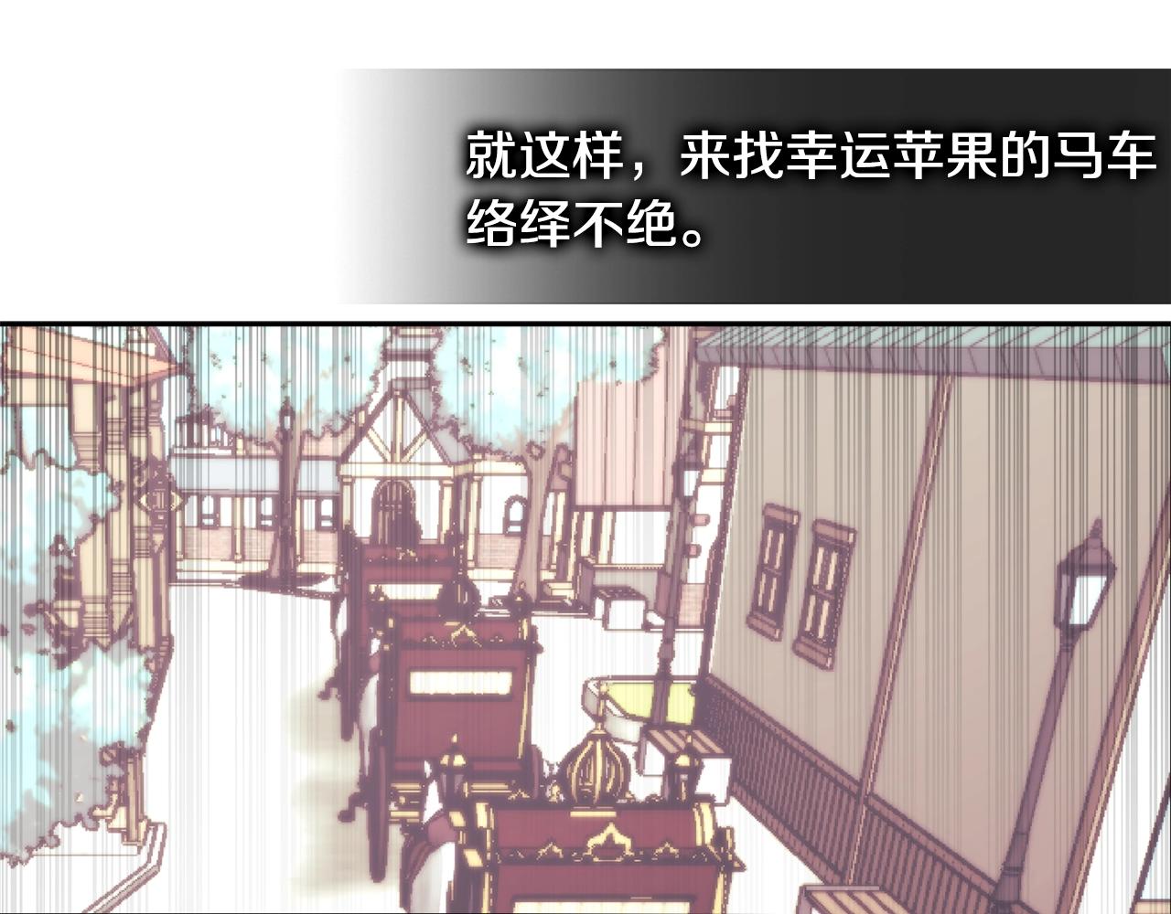 第4季第31话 生意人137