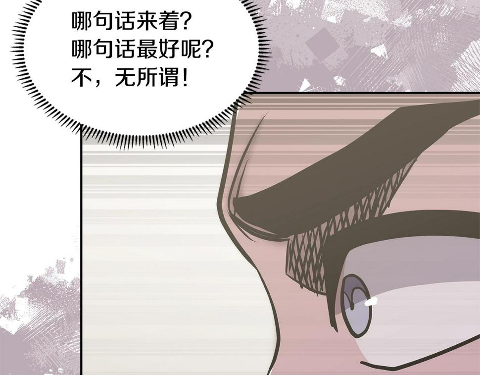 第39话 疯狂作死158