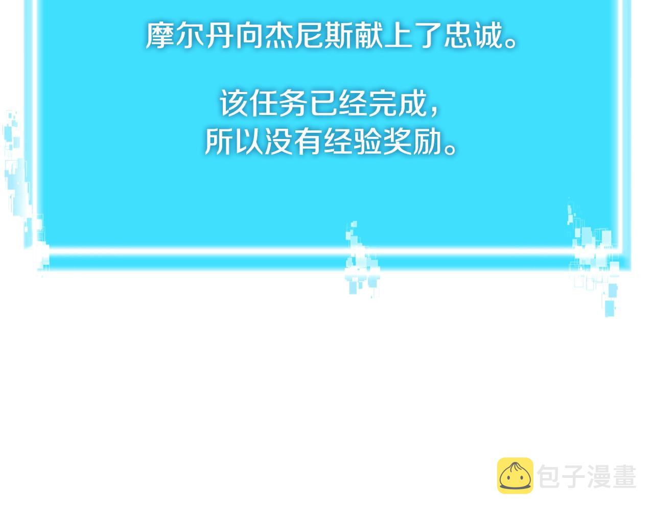 第3季第26话 威胁69