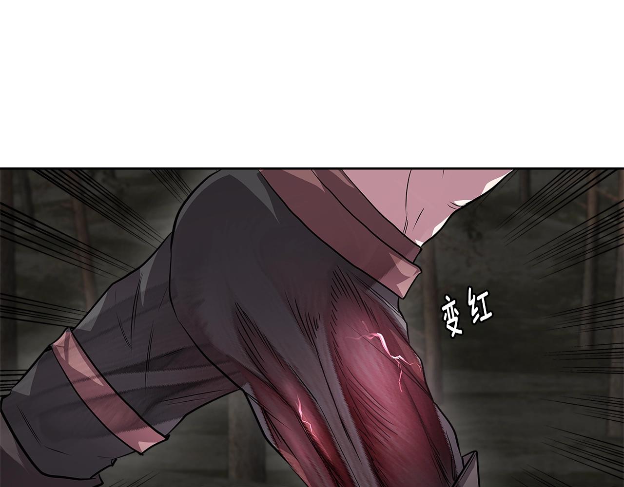 第2季第3话 暗杀22