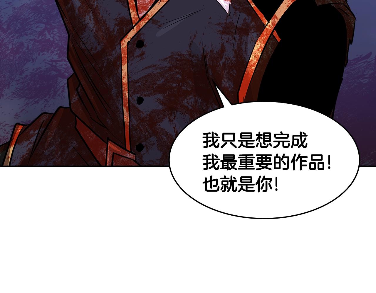 第2季第11话 如愿76