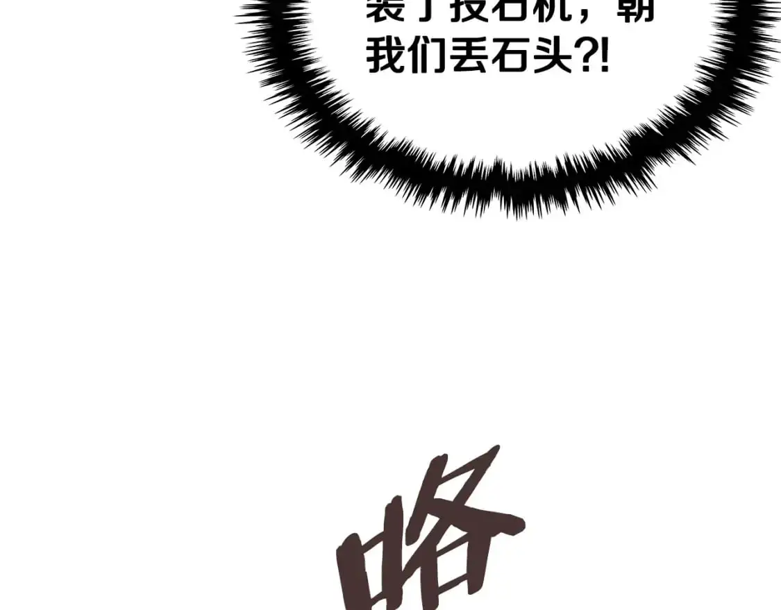 第19话 突发情况168