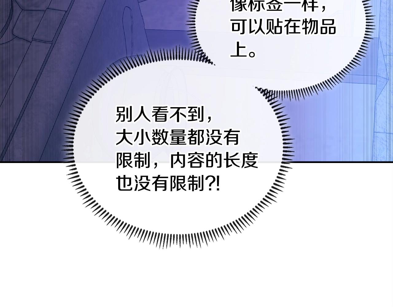 第3季第41话 复仇任务147