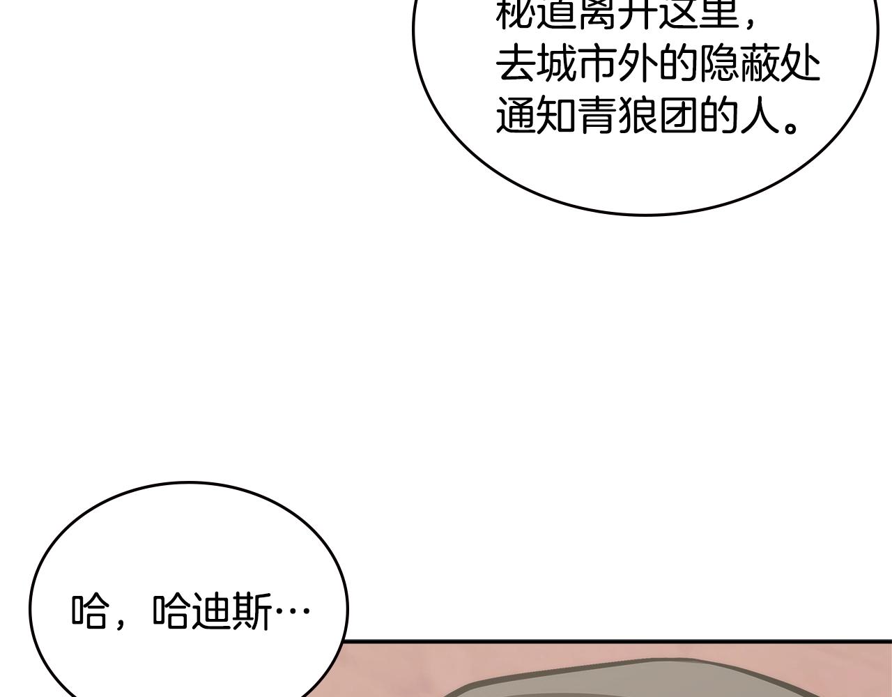 第4季第64话 失策30
