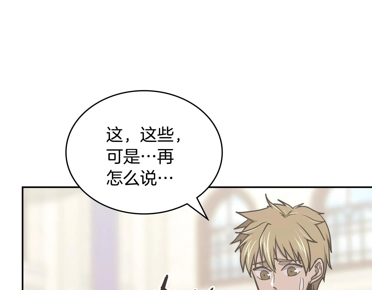第46话 一会升一会降101