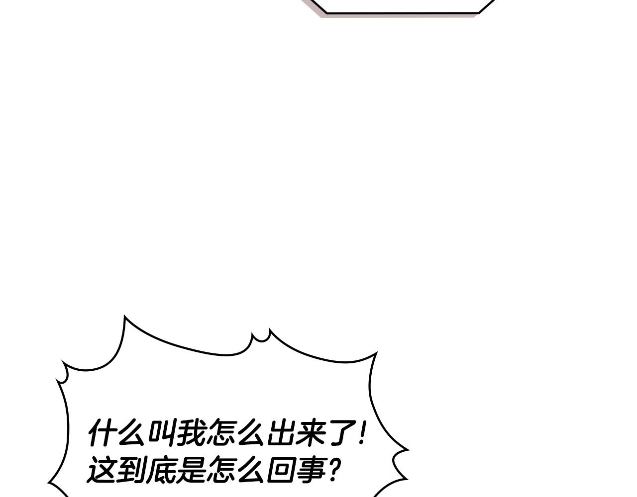 第3季第34话 焦虑来自……133