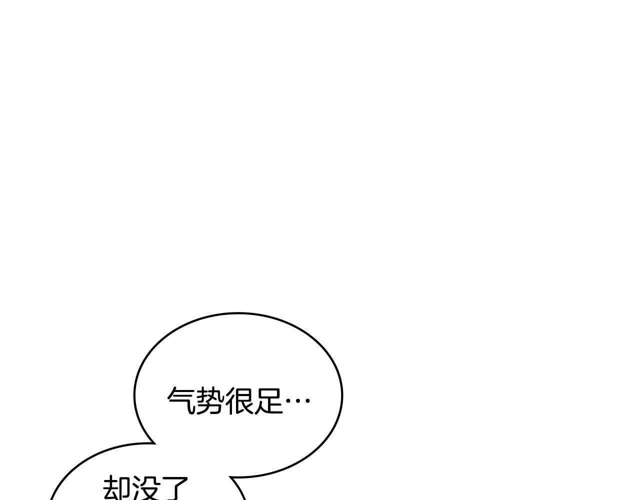 第58话 精彩对决49