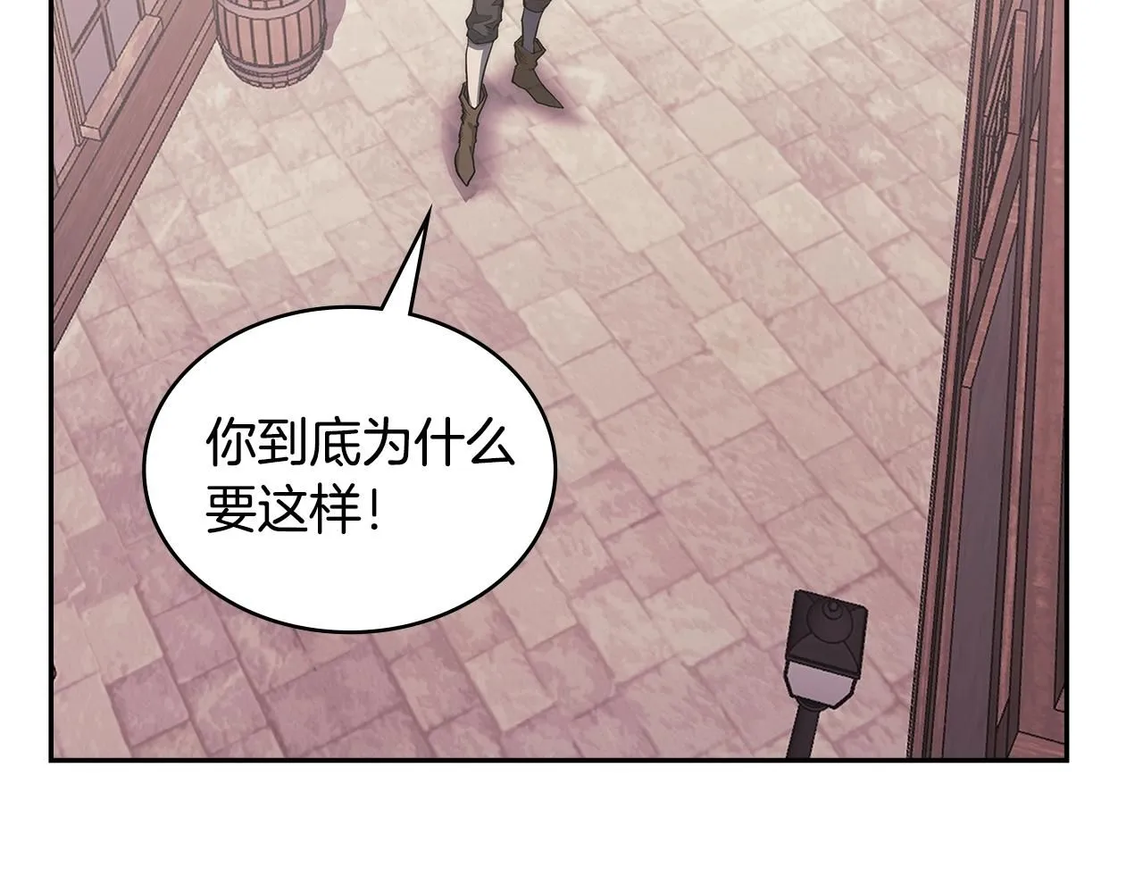 第8话 擦屁股6