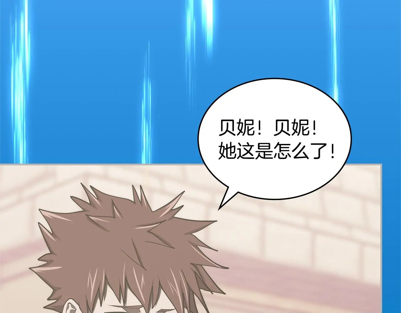 第11话 怎么会是这样6