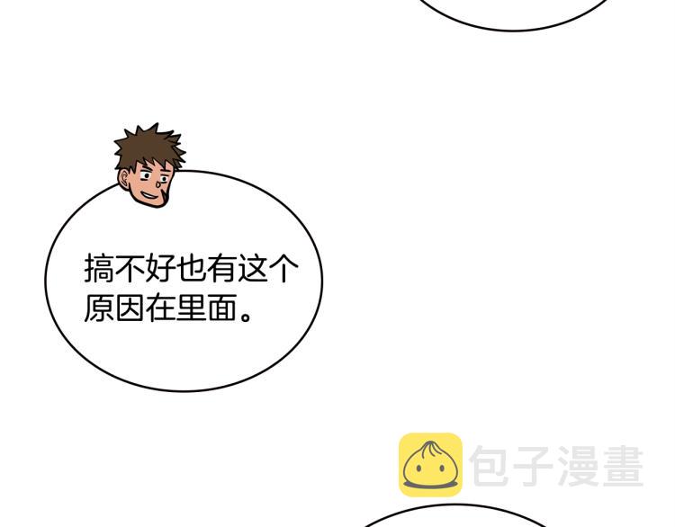 第4季第56话 诬陷117