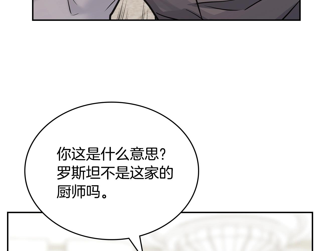 第45话 下套185