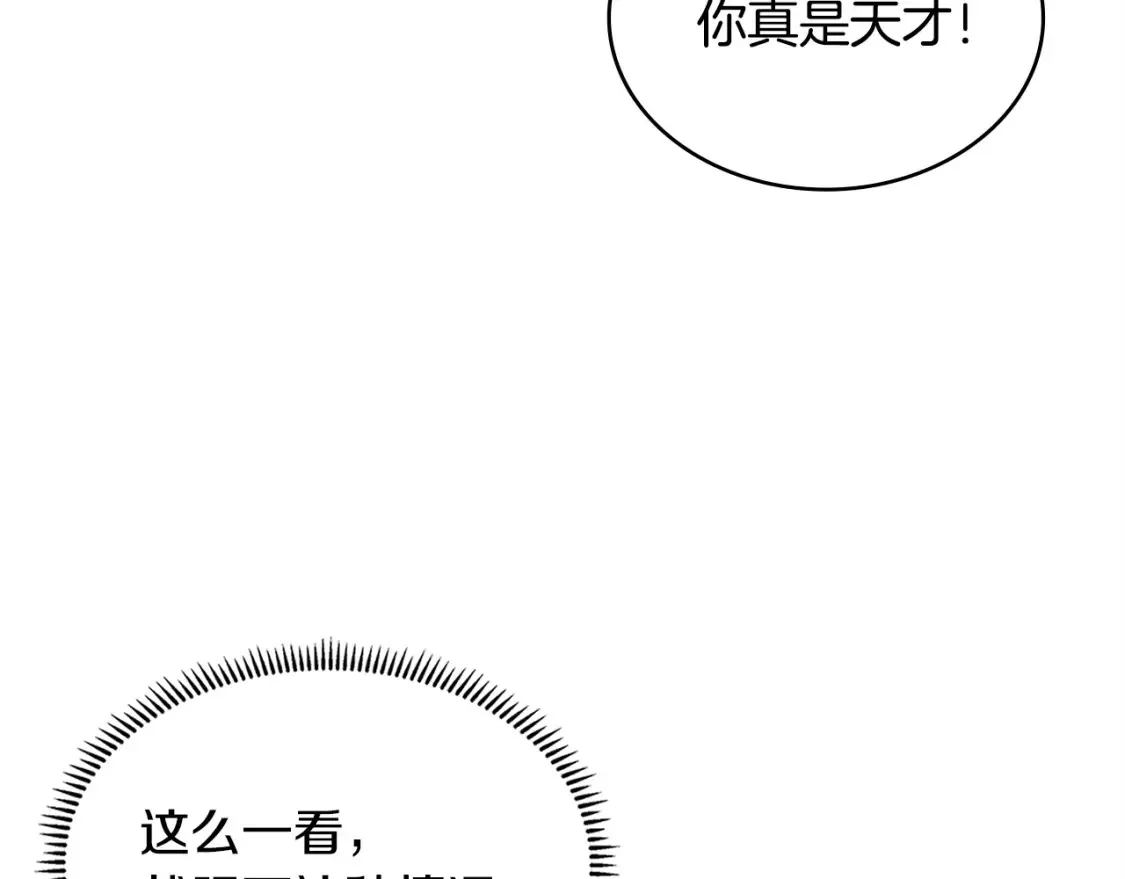 第27话 上阵杀敌129