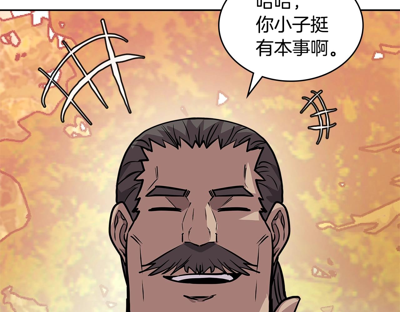 第4季第8话 道儿105