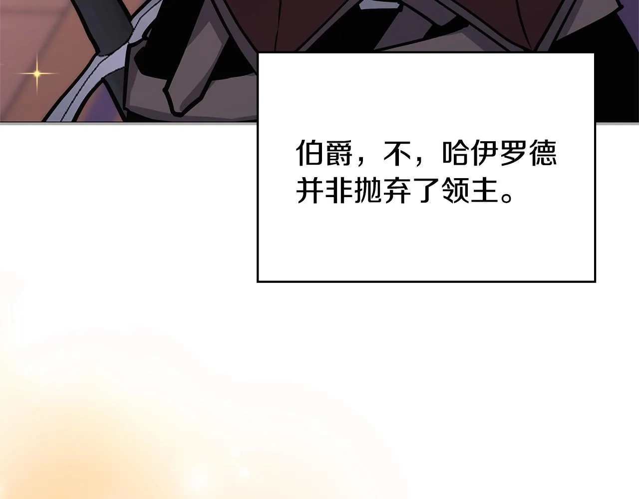第51话 光彩照人82